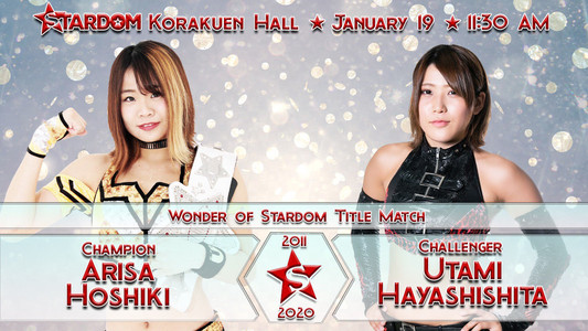 スターダム９周年記念日