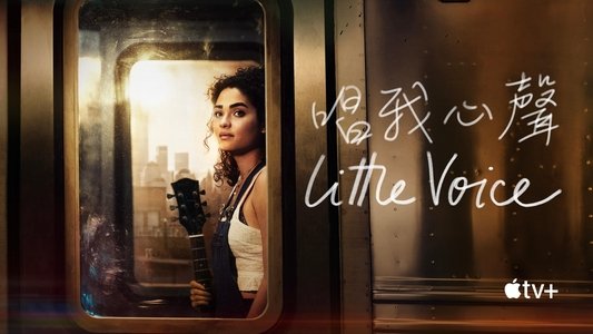 Little Voice