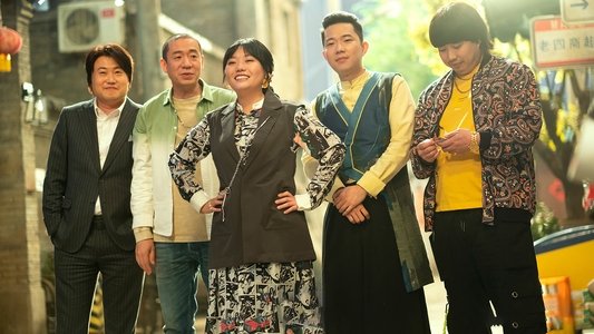 黏人俱乐部