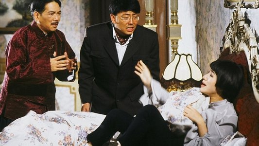 大頭綠衣鬥殭屍