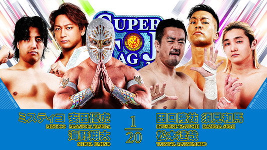 NJPW Super Junior Tag League 2026 - Day 5