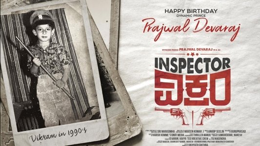 Inspector ವಿಕ್ರಂ