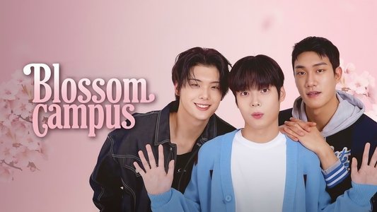 블러썸 캠퍼스