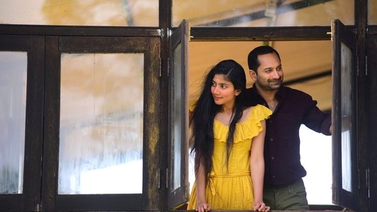 അതിരൻ