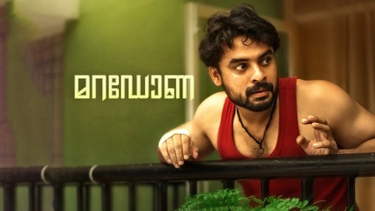 മറഡോണ