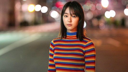 無情の世界