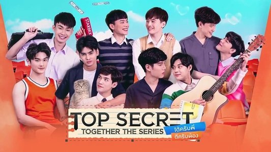 ได้ครับพี่ดีครับน้อง
