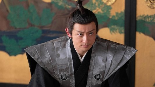 大奥