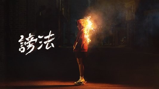 방법
