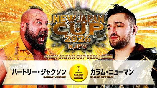 NJPW New Japan Cup 2026 - Day 7
