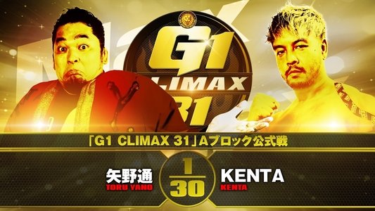 NJPW G1 Climax 31: Day 1