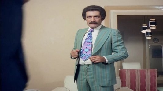 انتبهوا أيها السادة