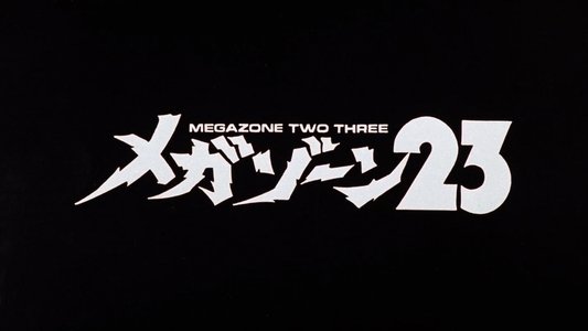 Megazone 23