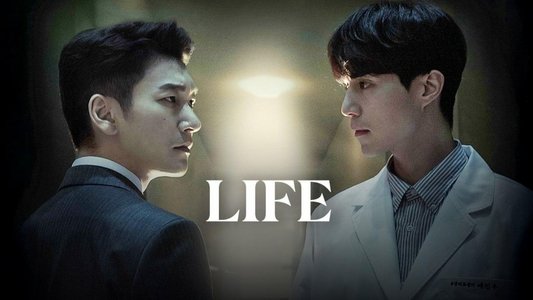 라이프