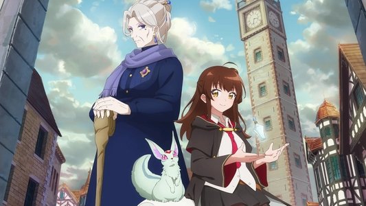 ある魔女が死ぬまで