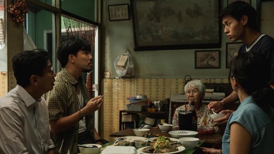 หลานม่า