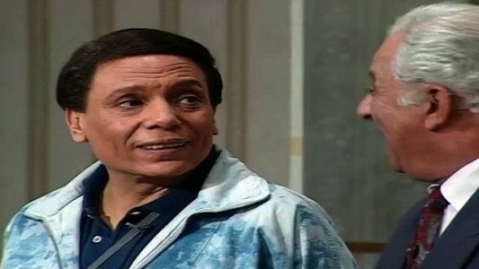 الواد سيد الشغال