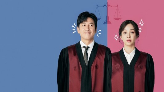 검사내전