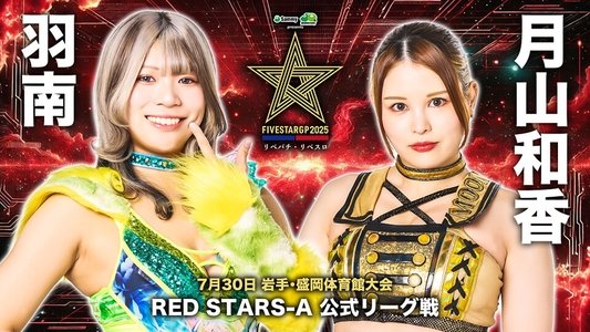Stardom 5STAR Grand Prix 2025 - Day 2