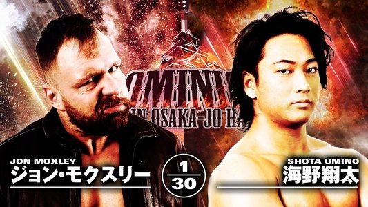 NJPW Dominion 6.9 in Osaka-jo Hall