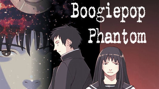 ブギーポップは笑わない Boogiepop Phantom