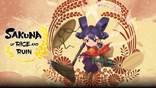 天穂のサクナヒメ