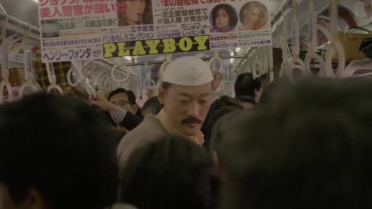 痴漢電車 いたずらな指
