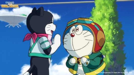 映画ドラえもん のび太と空の理想郷