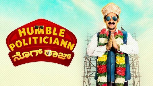 Humble Politician Nograj