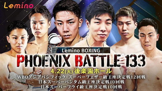 Lemino BOXING PHOENIX BATTLE 133