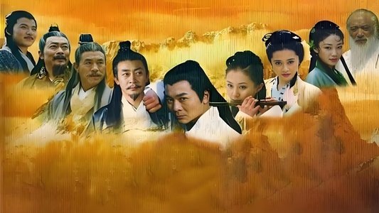 连城诀