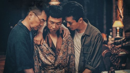 尘封十三载