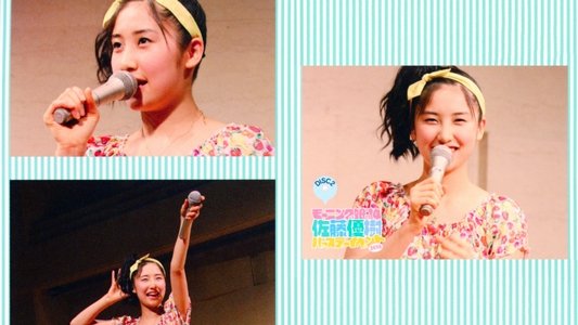 モーニング娘。’14 佐藤優樹 バースデーイベント