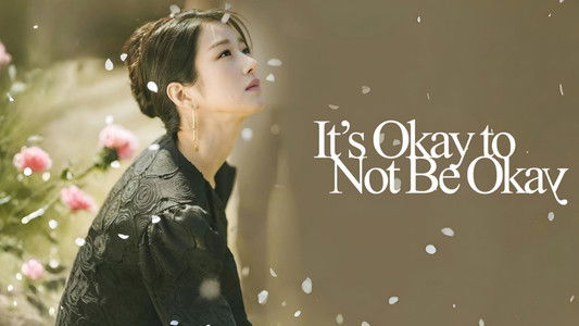 사이코지만 괜찮아