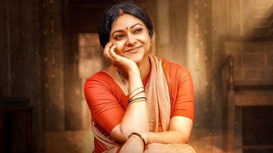 స‌రిపోదా శ‌నివారం