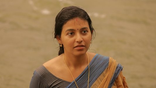 நவரசா
