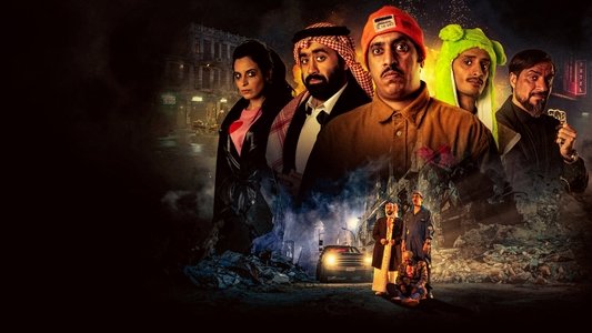 راس براس