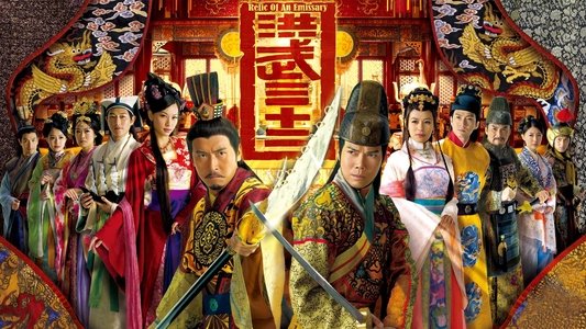 洪武三十二