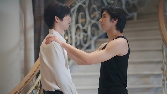 บ้านชายมอง
