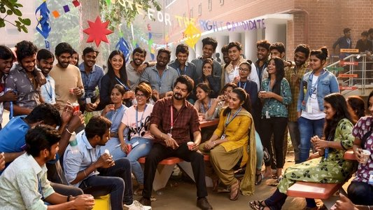 மாஸ்டர்