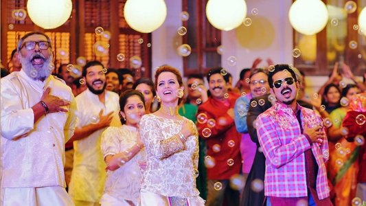 ഹണീ ബീ 2: സെലിബ്രേഷൻസ്