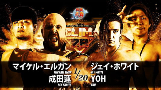 NJPW G1 Climax 28: Day 4