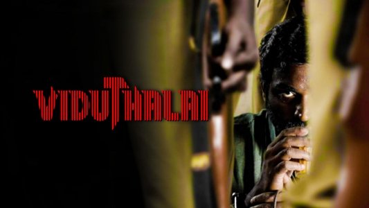 விடுதலை: பாகம் I