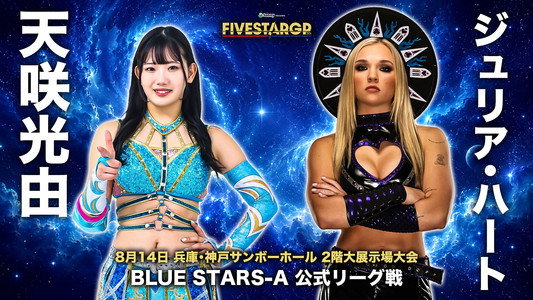 Sammy presents STARDOM 5★STAR GP 2026 in KOBE