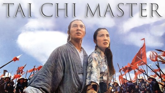 太极张三丰
