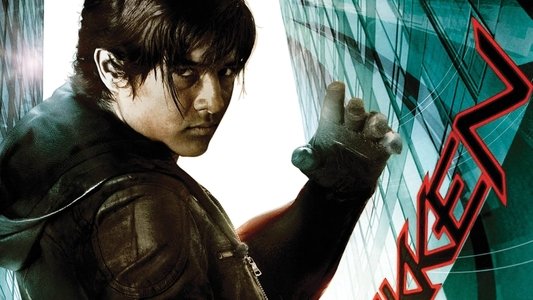 Tekken