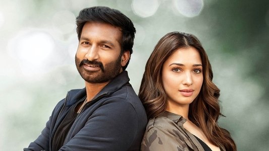 సీటీమార్