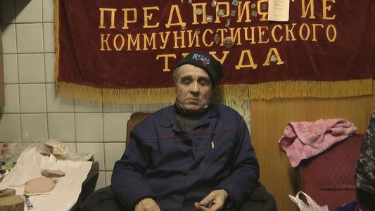 Зима, уходи!