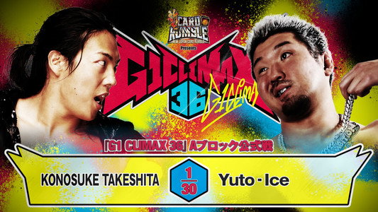 NJPW G1 Climax 36 - Day 4