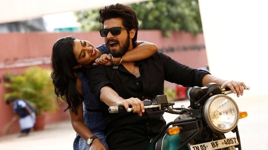 இஸ்பேட் ராஜாவும் இதய ராணியும்